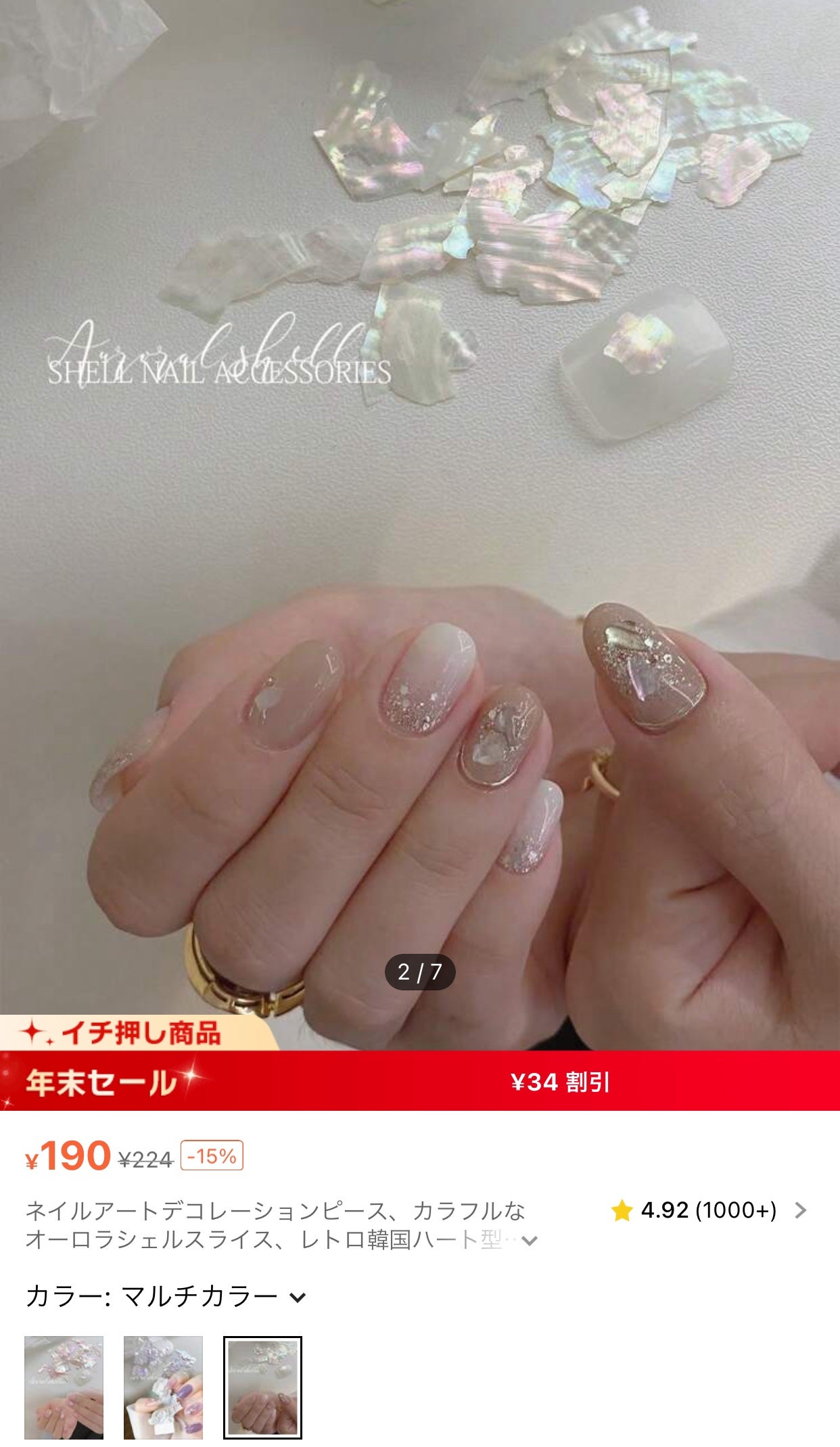 ପïà¬ð¡â±â±*â€ïž on LIPS ã#Riiã®ãžã§ã«ãã€ã«çšåéããPart64ãâ
SHEINãã€..ãïŒ7æç®ïŒ