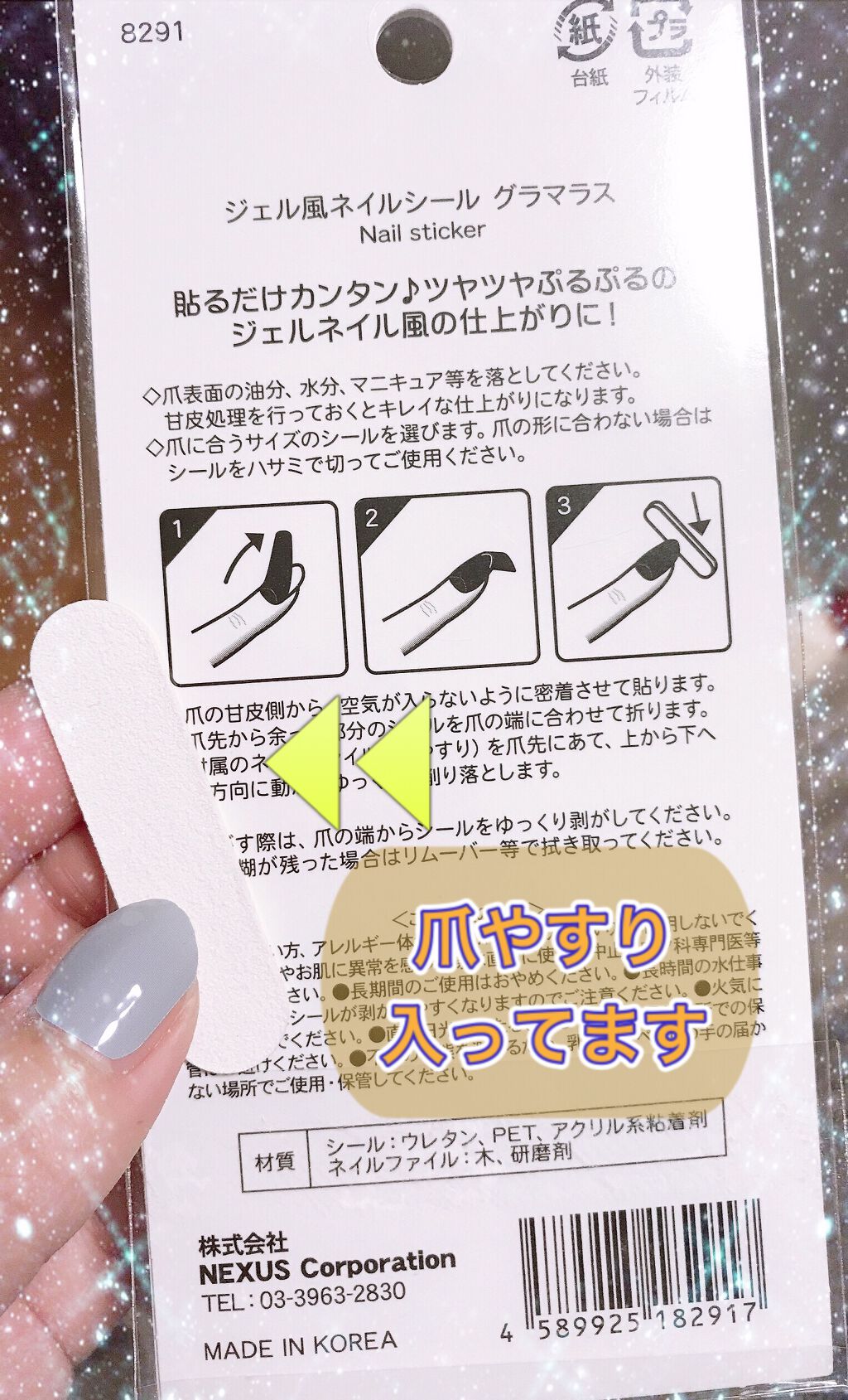 しずくネイルシール/キャンドゥ/ネイルシールを使ったクチコミ（3枚目）