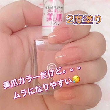 AC ネイルエナメル M/AC MAKEUP/マニキュアを使ったクチコミ（1枚目）