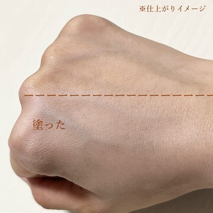 ミノン アミノモイスト エイジングケア デイクリームUV/ミノン/日焼け止めクリームを使ったクチコミ(3枚目)