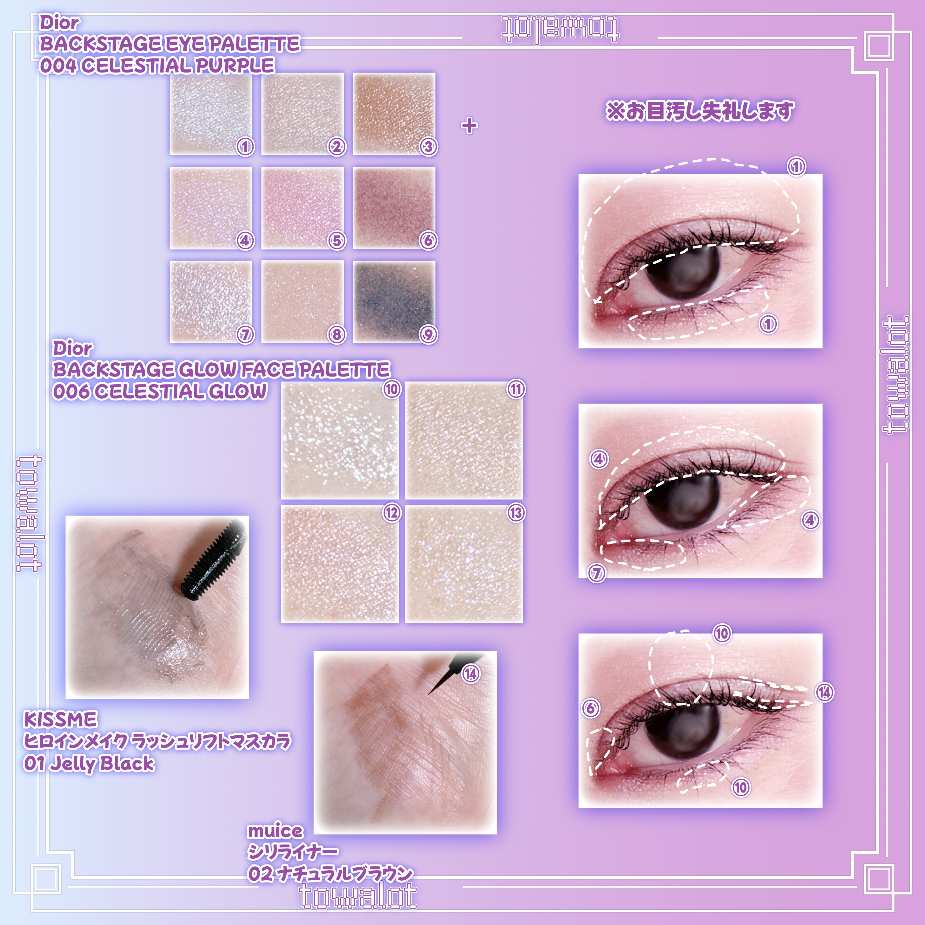 ディオール バックステージ アイ パレット/Dior/アイシャドウパレットを使ったクチコミ（2枚目）