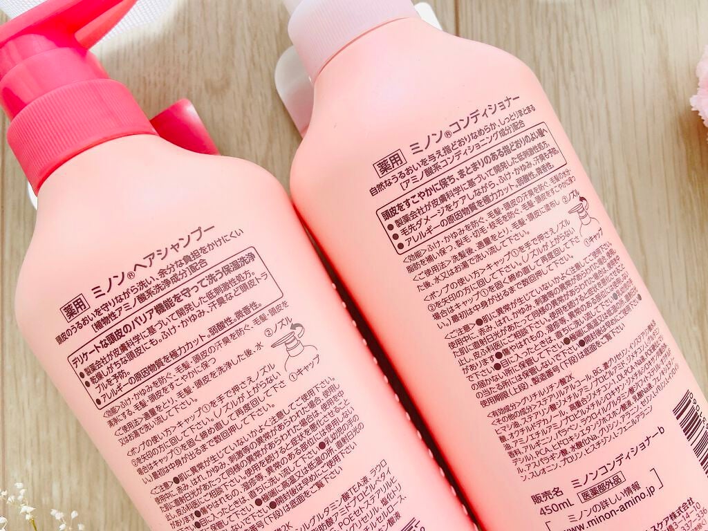 ミノン薬用ヘアシャンプー/薬用コンディショナー/ミノン/市販シャンプーを使ったクチコミ(3枚目)
