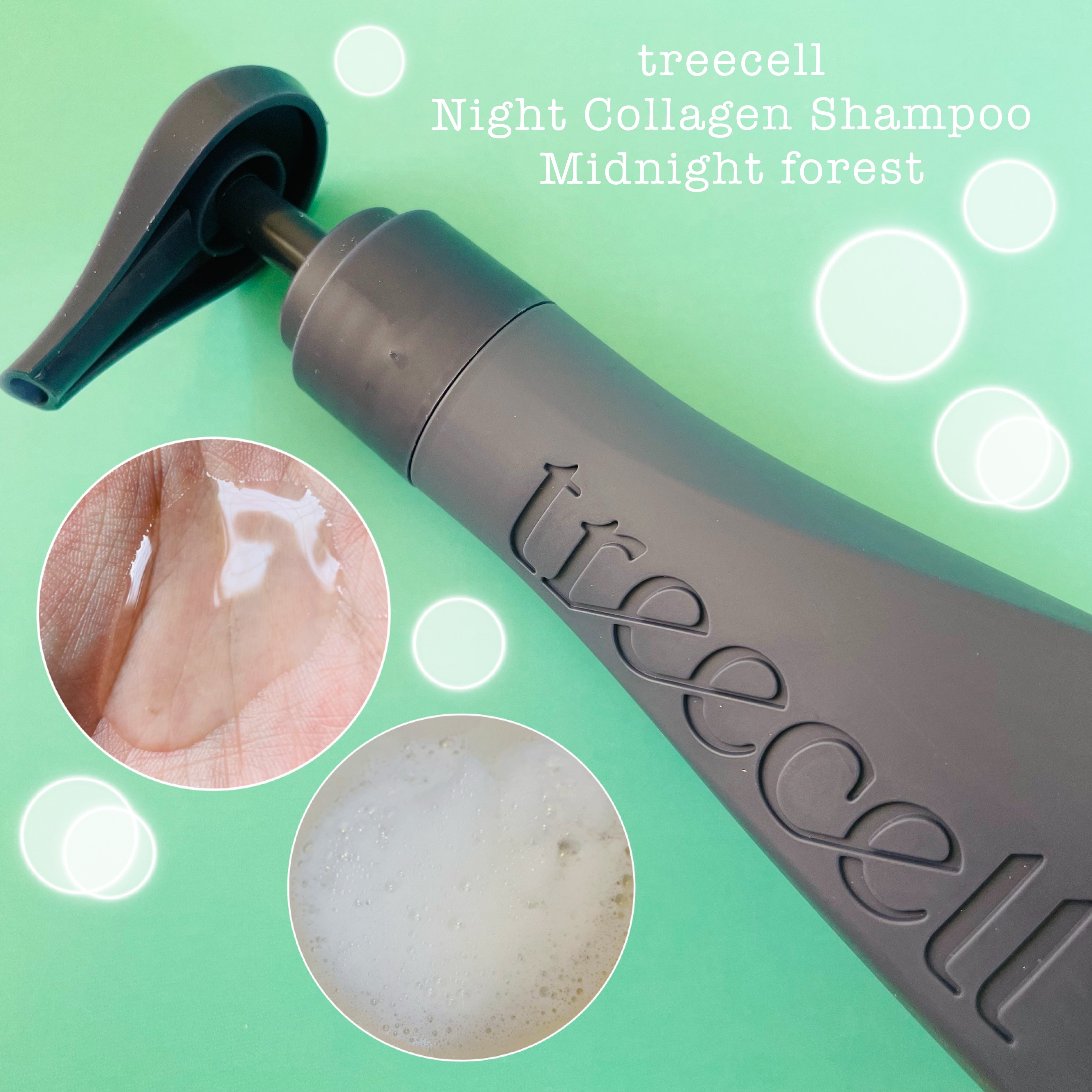 ナイトコラーゲンシャンプーミッドナイトフォレスト/treecell/市販シャンプーを使ったクチコミ（2枚目）