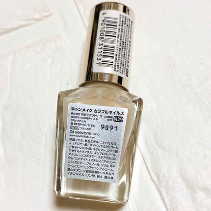 カラフルネイルズ/キャンメイク/マニキュアを使ったクチコミ(3枚目)