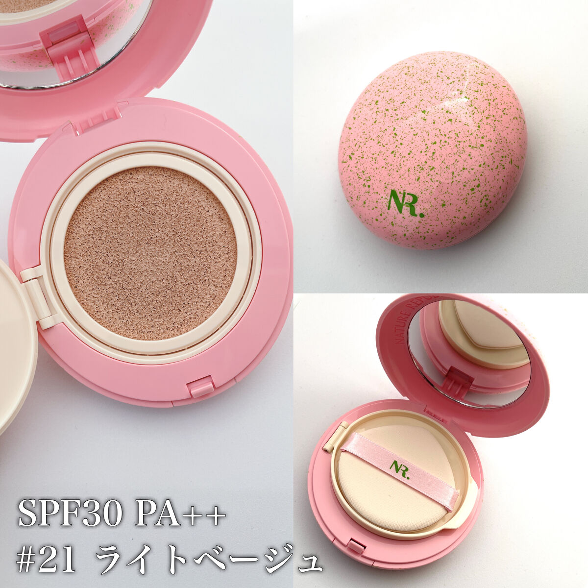 PROBIOエッセンスクッション/ネイチャーリパブリック/クッションファンデーションを使ったクチコミ（2枚目）