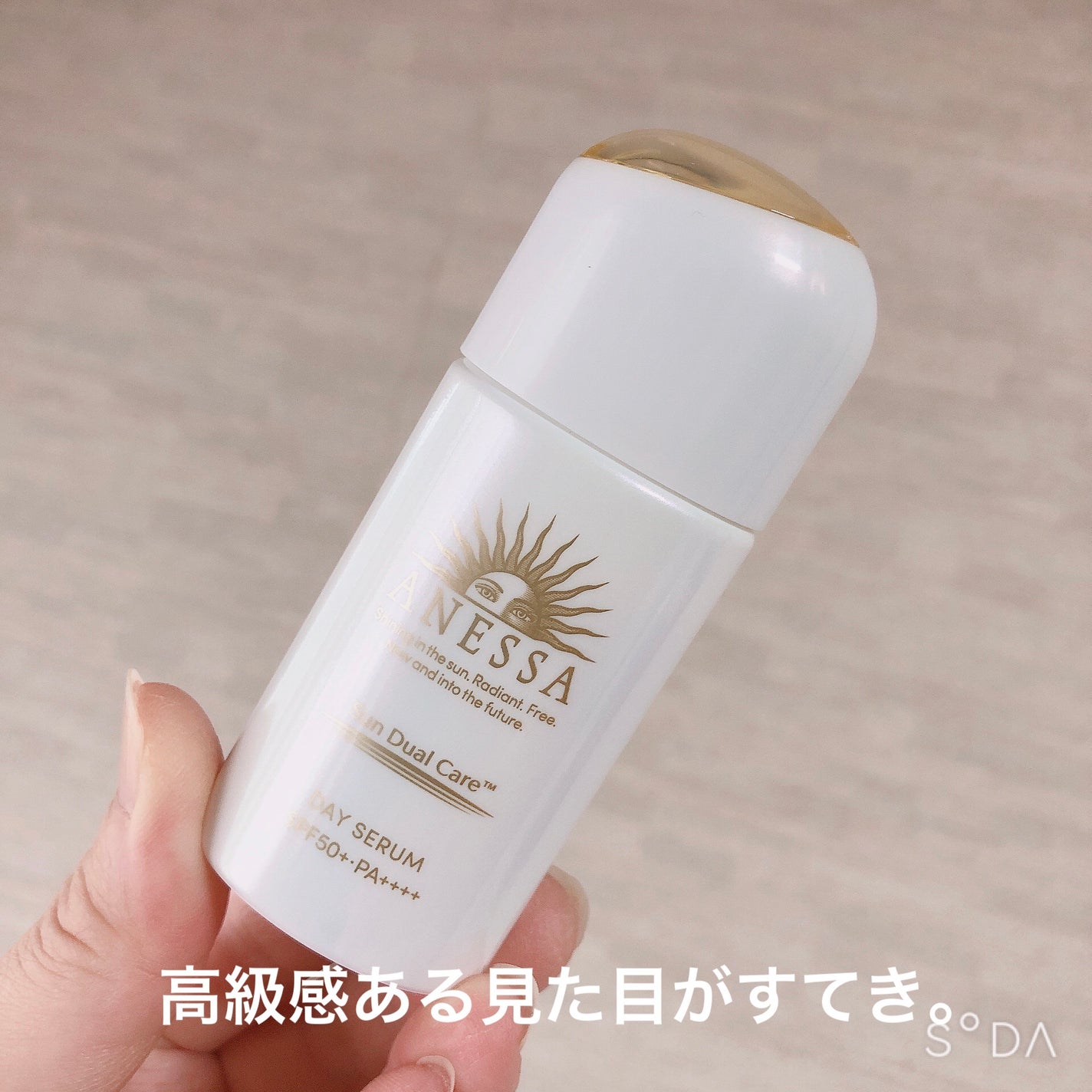 デイセラム/アネッサ/化粧下地を使ったクチコミ(3枚目)