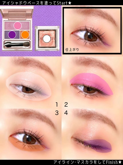 フーミー アイシャドウパレット/WHOMEE/アイシャドウパレットを使ったクチコミ(2枚目)