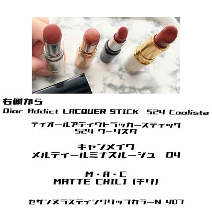 ラスティング リップカラーN/CEZANNE/口紅を使ったクチコミ(2枚目)