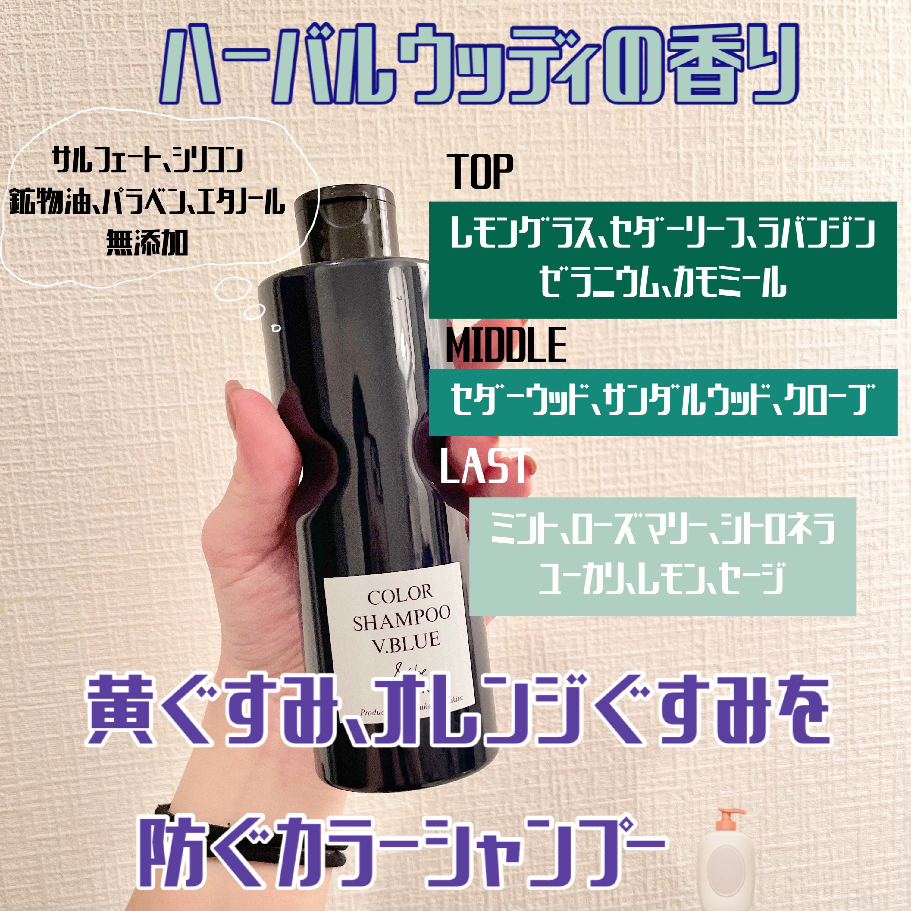 &be カラーシャンプー/カラートリートメント/&be HAIR/市販シャンプーを使ったクチコミ（2枚目）