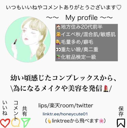 ノーセバム ミネラルパウダー/innisfree/ルースパウダーを使ったクチコミ(4枚目)