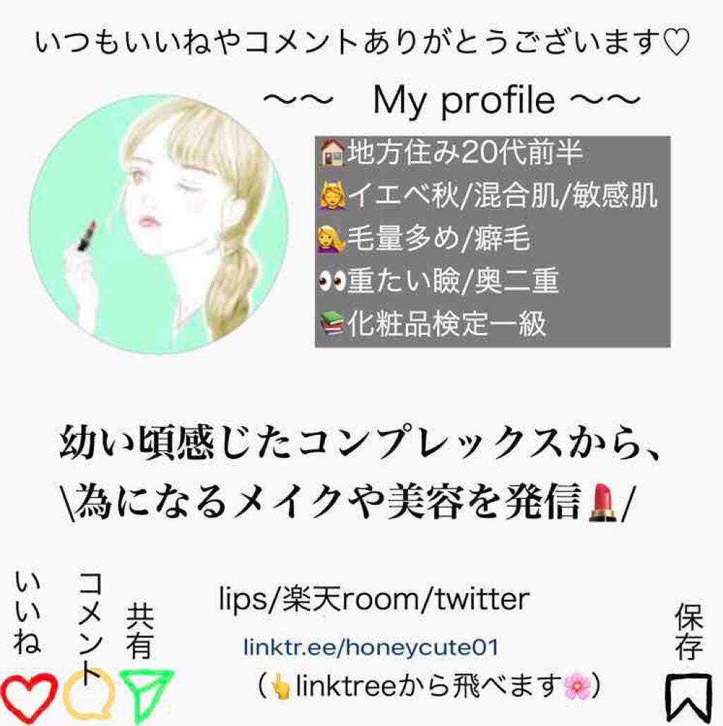 【旧】ディオール アディクト リップ マキシマイザー/Dior/リップグロスを使ったクチコミ(4枚目)