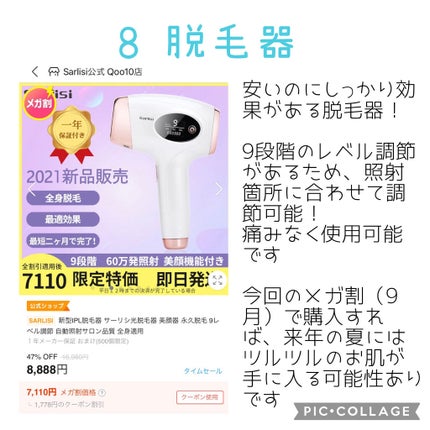 リップスリーピングマスク/LANEIGE/リップバームを使ったクチコミ(4枚目)