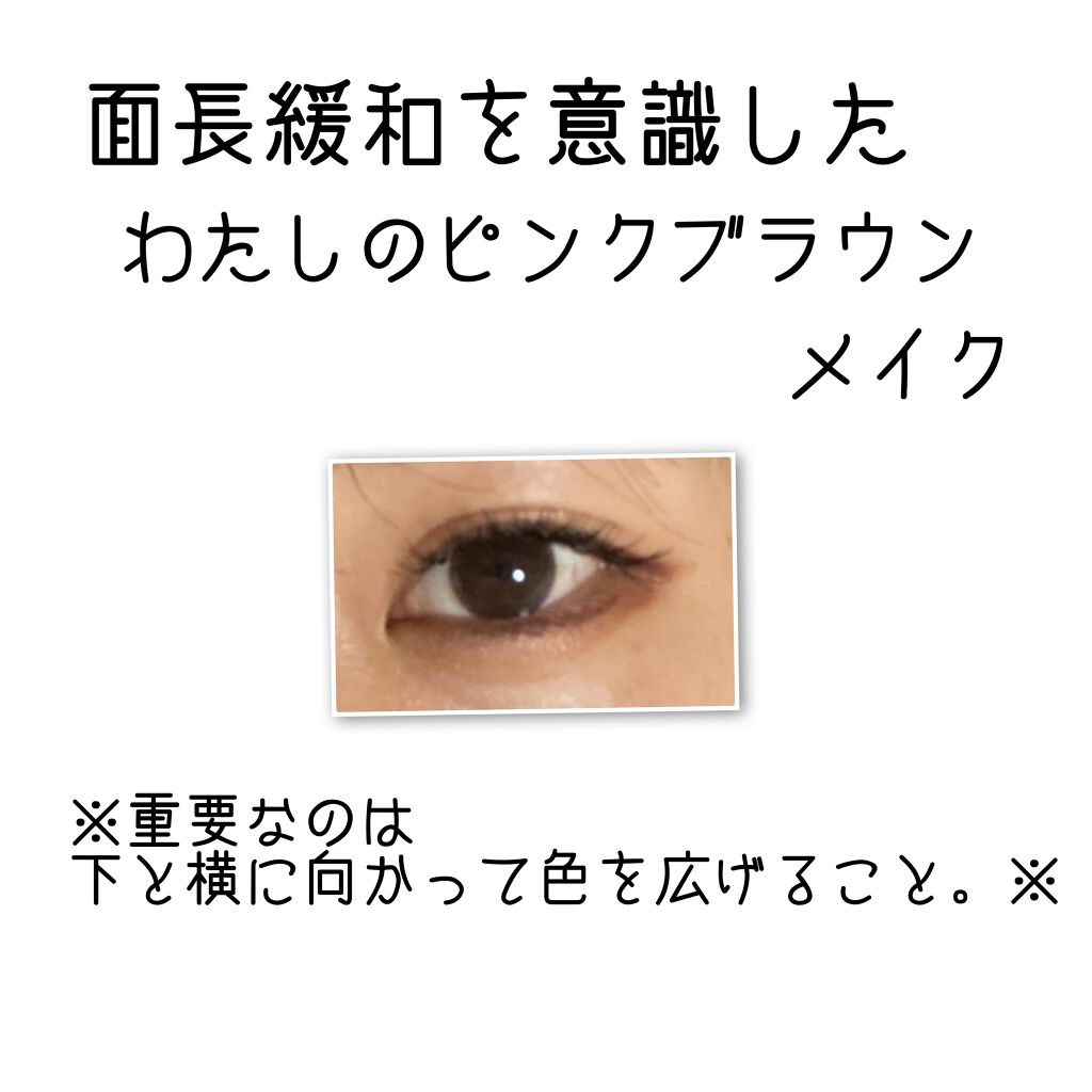 クリーミータッチライナー/キャンメイク/ジェルアイライナーを使ったクチコミ(1枚目)