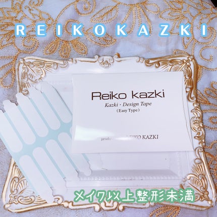 かづき・デザインテープ/かづきれいこ/その他化粧小物を使ったクチコミ(1枚目)
