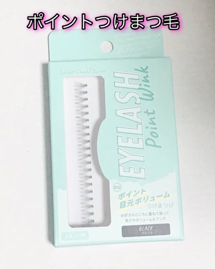 キャンドゥ購入品😄💞/キャンドゥ/その他を使ったクチコミ(1枚目)