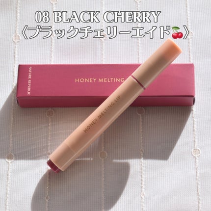 ハニーメルティングリップ/ネイチャーリパブリック/口紅を使ったクチコミ(2枚目)