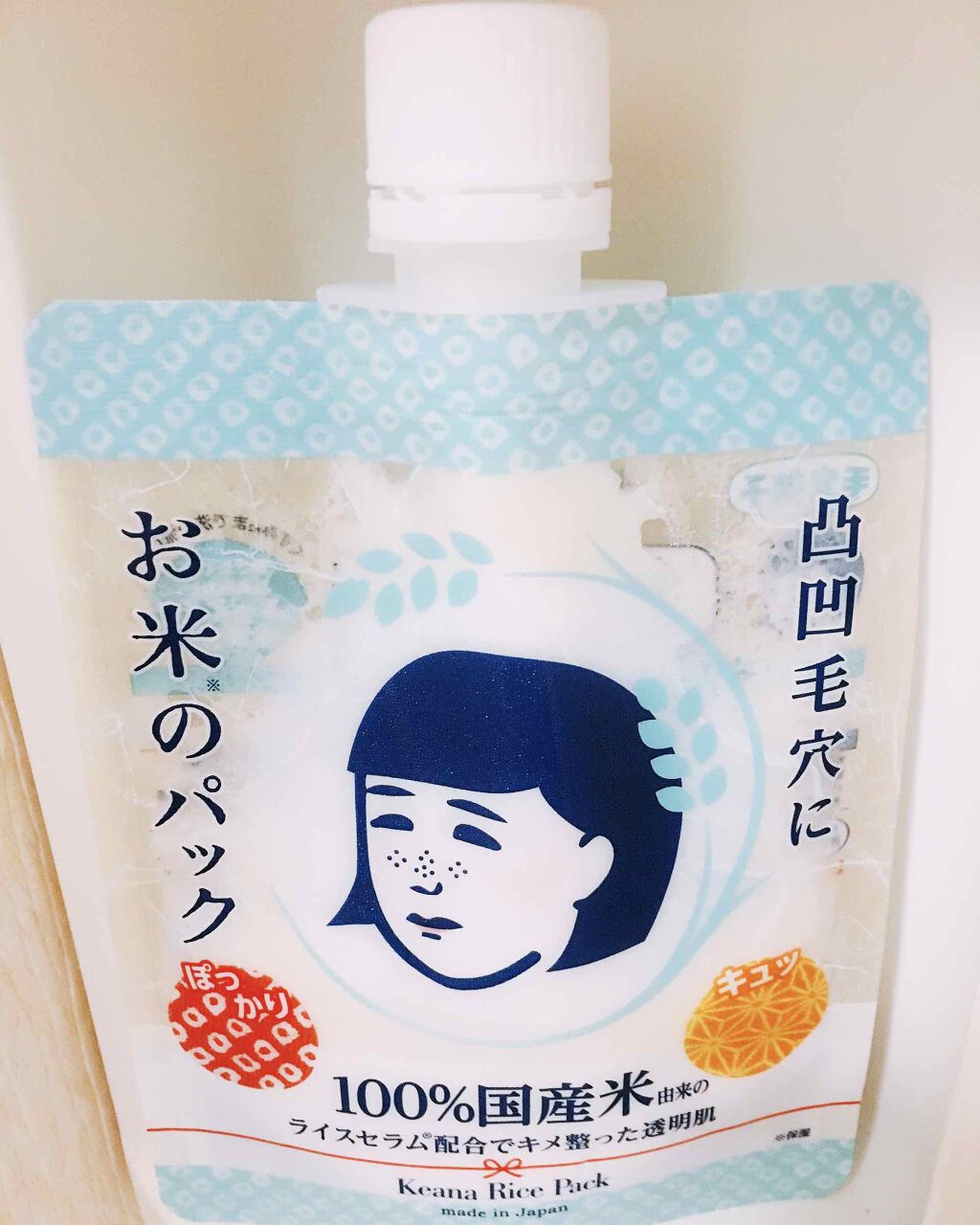 お米のパック/毛穴撫子/洗い流すパック・マスクを使ったクチコミ(1枚目)