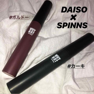 WHY NOT SPINNS マスカラ カーキ/DAISO/マスカラを使ったクチコミ（1枚目）