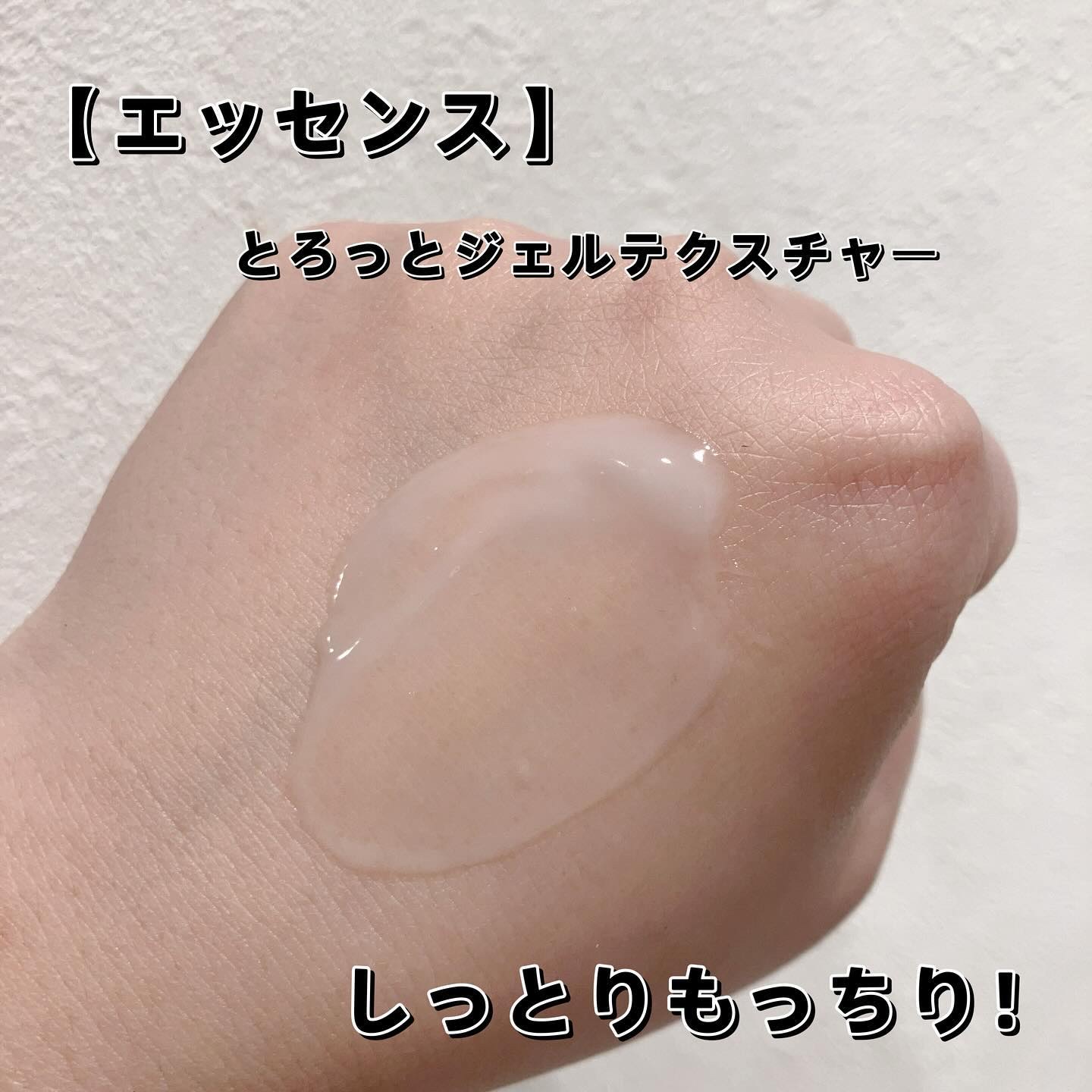 ディープモイスチュアクリーム/ライスフォース/フェイスクリームを使ったクチコミ（3枚目）