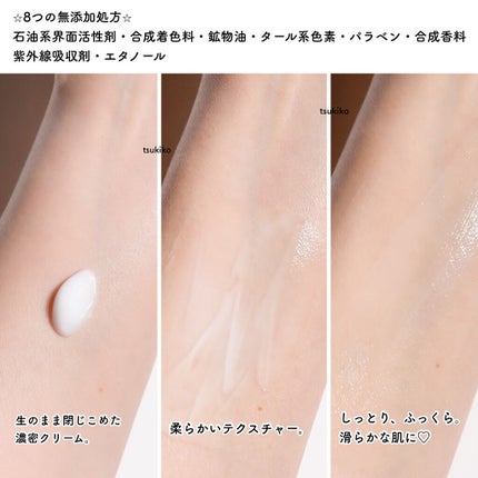 マベル・ベベ リンクル美容クリーム/Mabelle Bebe/フェイスクリームを使ったクチコミ(5枚目)