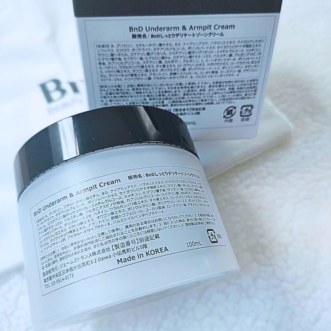 BnDアンダーアームクリーム(ボディクリーム)/BnD/デリケートゾーンケアを使ったクチコミ（2枚目）