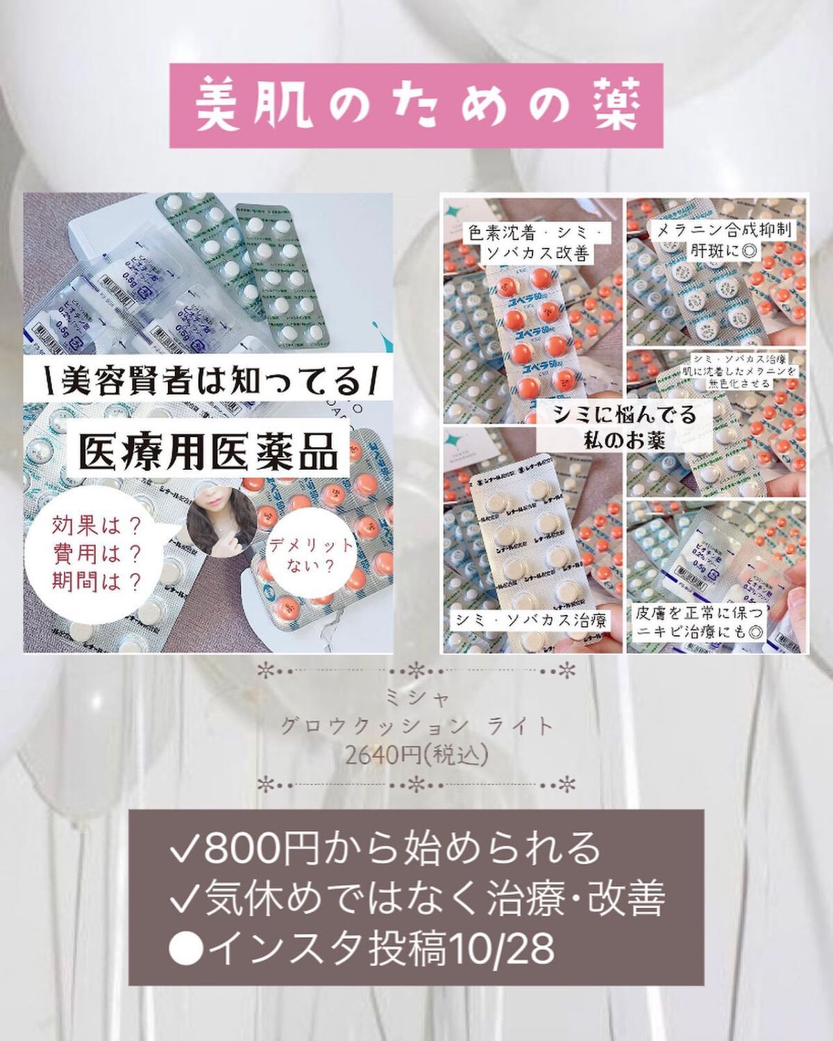 イージーパックDP60分タイプ/ベビーフット/レッグ・フットケアを使ったクチコミ(7枚目)