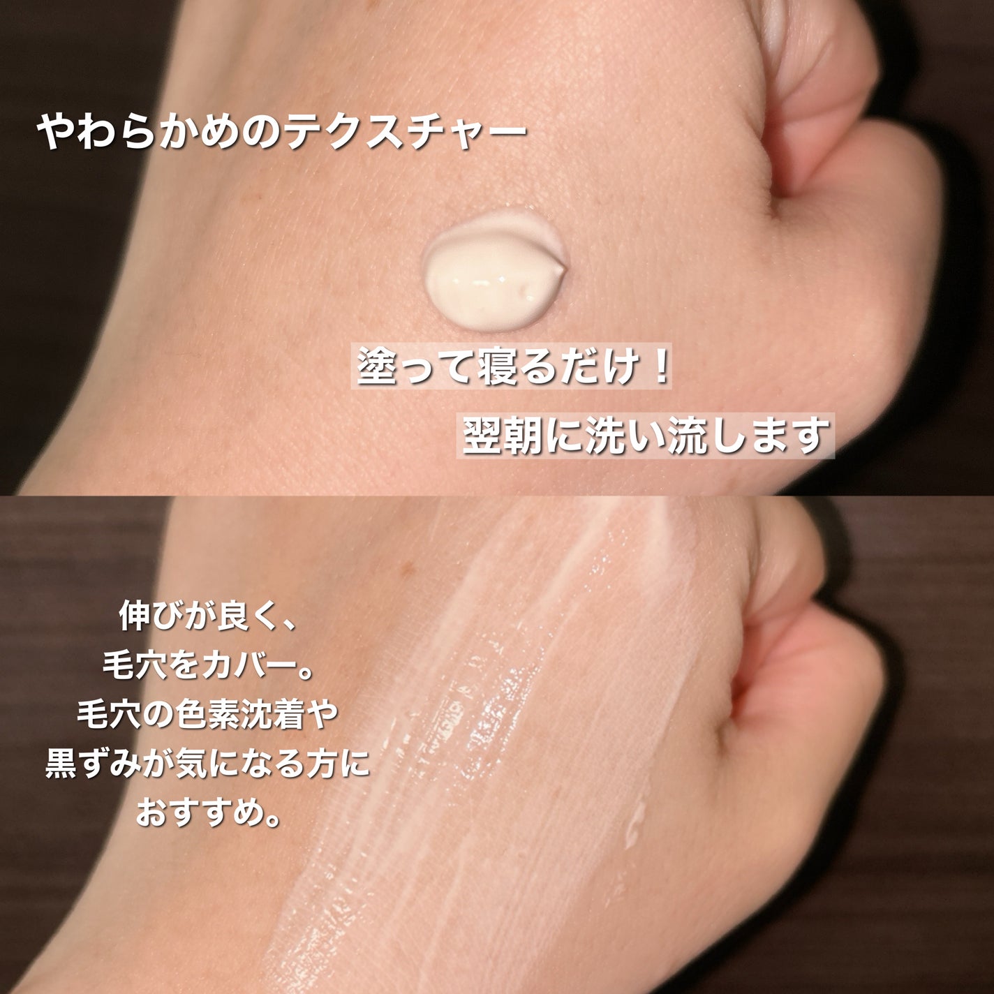 ポアセラリアルビフィダブラークリーム/MEDITHERAPY/フェイスクリームを使ったクチコミ(3枚目)