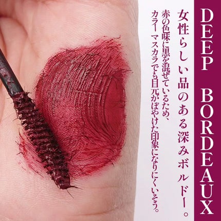 ビューティーアップマスカラ/PHOEBE BEAUTY UP/マスカラを使ったクチコミ(4枚目)