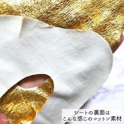 エイジ ボリューミングマスク/TheBOIBOY/シートマスク・パックを使ったクチコミ(6枚目)