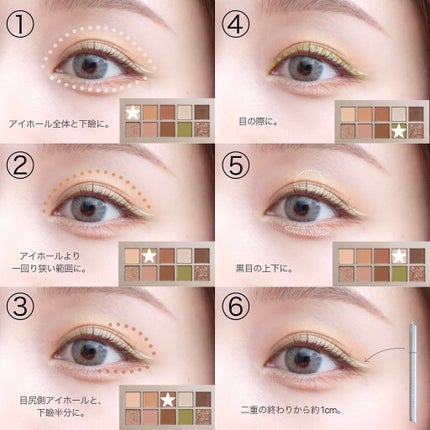 EYE OPENING LINER/UZU BY FLOWFUSHI/リキッドアイライナーを使ったクチコミ(2枚目)