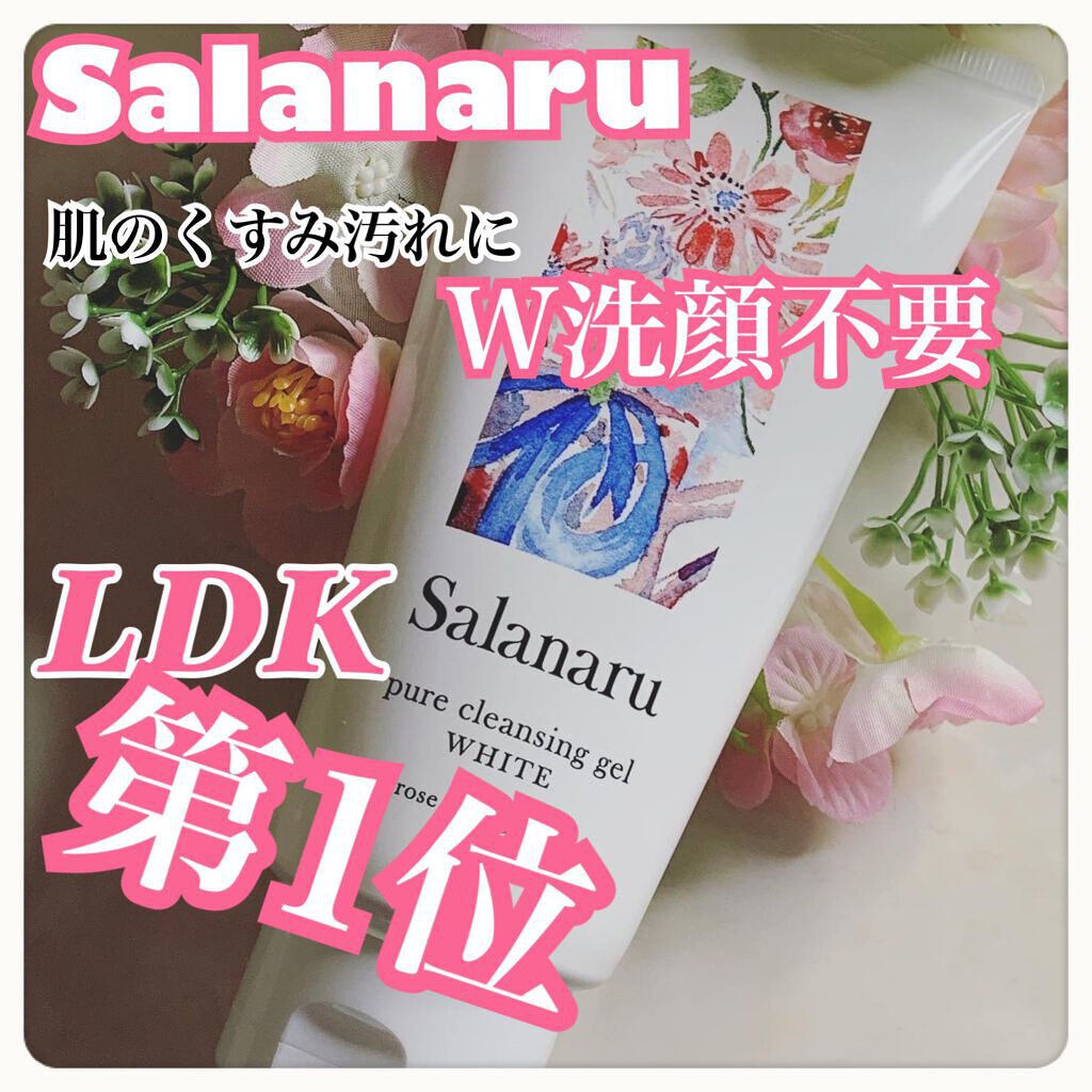 ピュアクレンジングジェル ホワイト/Salanaru(サラナル)/クレンジングジェルを使ったクチコミ(1枚目)