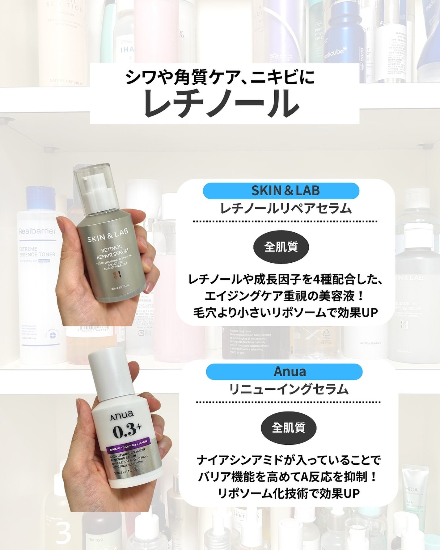 なぎ | スキンケア薬剤師 on LIPS 「◀︎ニキビ肌から毛穴レスになった薬剤師Qoo10で買える肌悩み..」(4枚目)