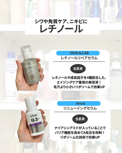 なぎ | スキンケア薬剤師 on LIPS 「◀︎ニキビ肌から毛穴レスになった薬剤師Qoo10で買える肌悩み..」(4枚目)