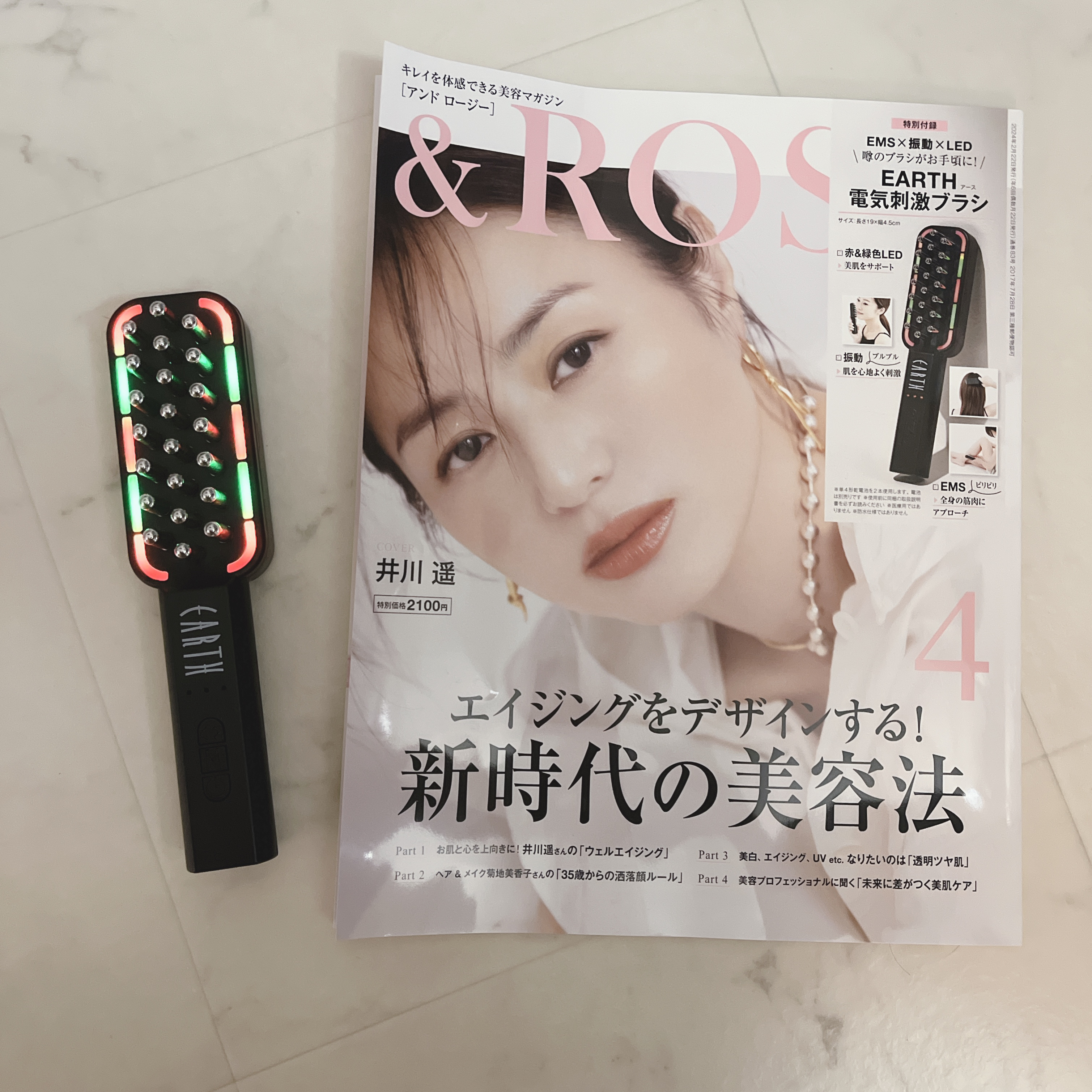 を使ったクチコミ（1枚目）