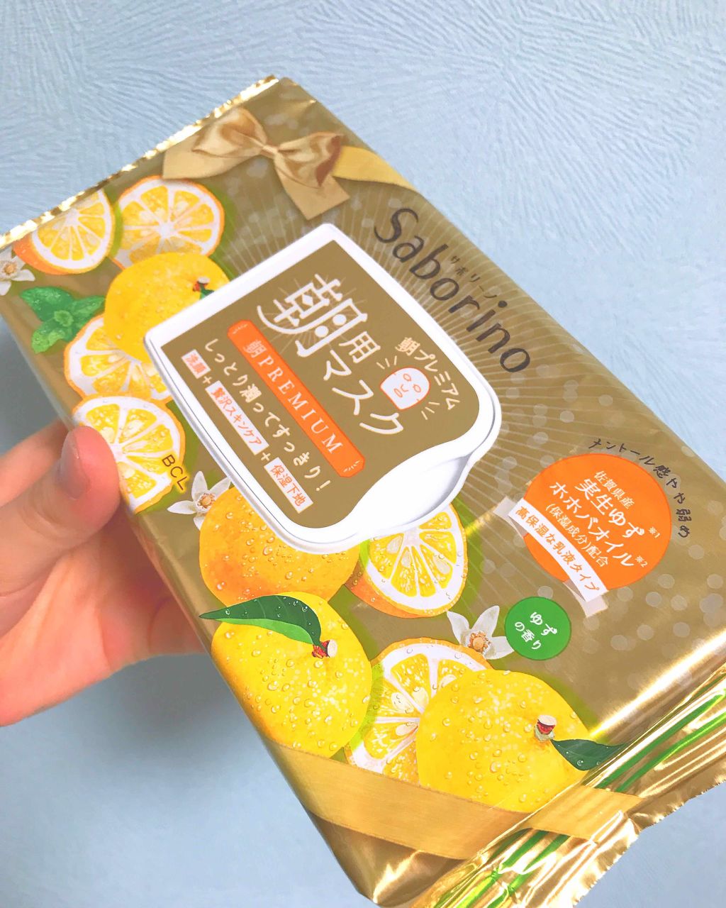 目ざまシート 朝プレミアム ゆず/サボリーノ/シートマスク・パックを使ったクチコミ(1枚目)