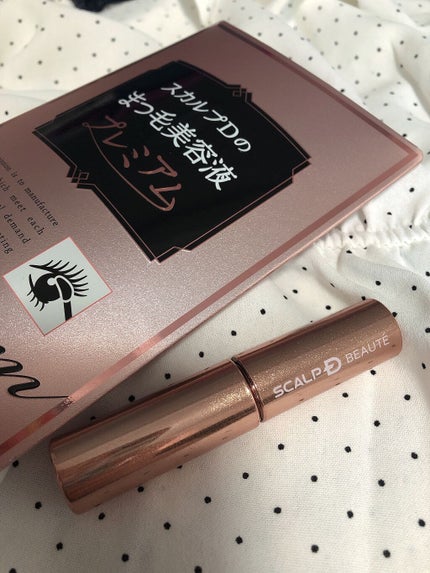 スカルプD ボーテ ピュアフリーアイラッシュセラム プレミアム/アンファー(スカルプD)/まつげ美容液を使ったクチコミ(4枚目)