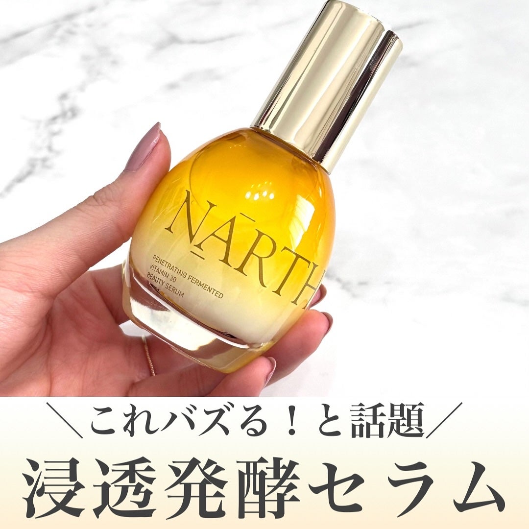 浸透発酵ビタミンCエッセンスセラム/NARTH/美容液を使ったクチコミ(1枚目)