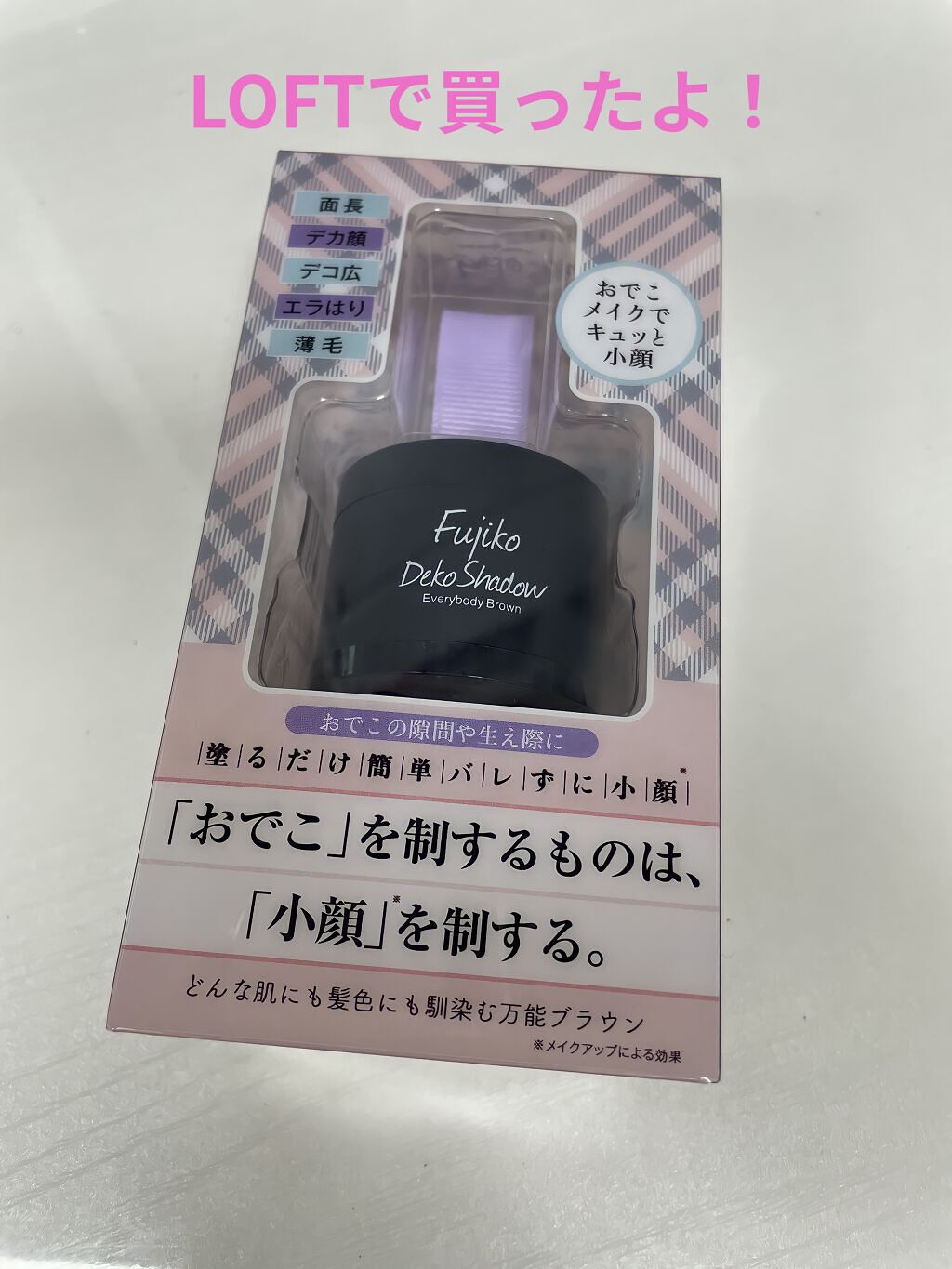 デコシャドウ by.F/Fujiko/シェーディングを使ったクチコミ（2枚目）