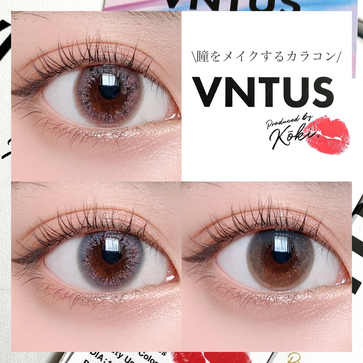 VNTUS 1day/VNTUS/ワンデー(1DAY)カラコンを使ったクチコミ(1枚目)
