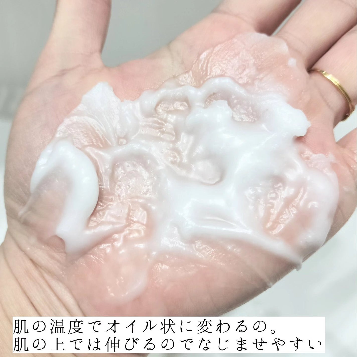 カラーフードシリーズホワイトホールサムクレンジングバーム/Tovegan/クレンジングバームを使ったクチコミ(4枚目)