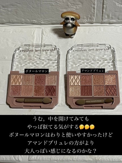 プティパレットアイズ/キャンメイク/パウダーアイシャドウを使ったクチコミ(2枚目)