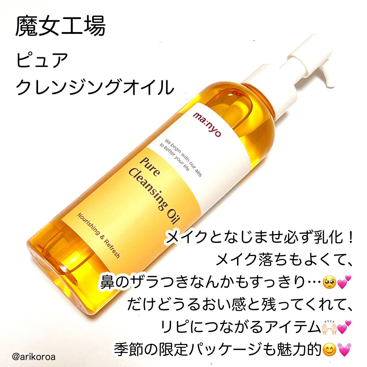 マイルドクレンジング オイル/ファンケル/オイルクレンジングを使ったクチコミ(6枚目)