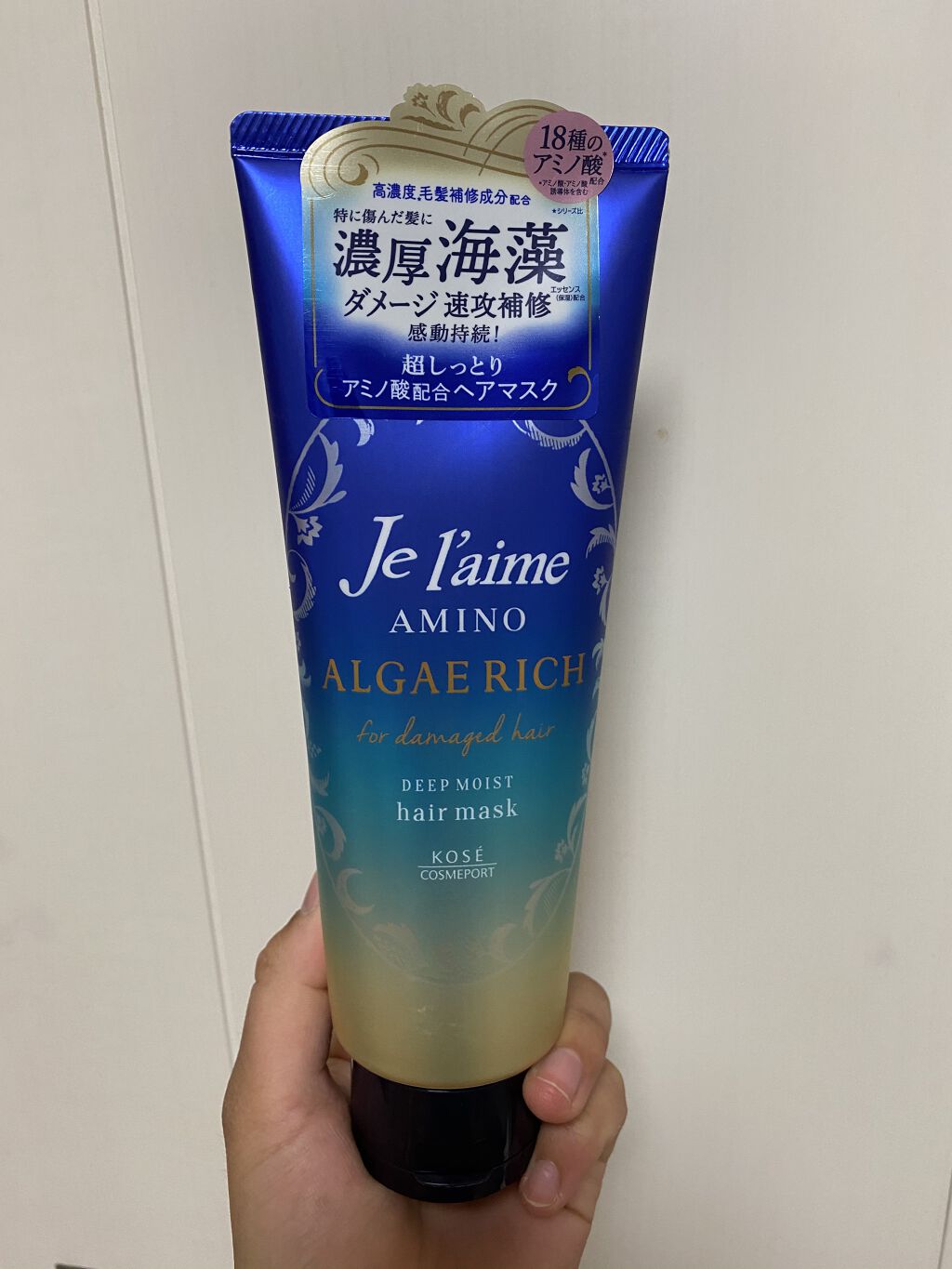 アミノ アルゲリッチ ヘアマスク(ディープモイスト)/Je l'aime/ヘアマスク・ヘアパックを使ったクチコミ（2枚目）