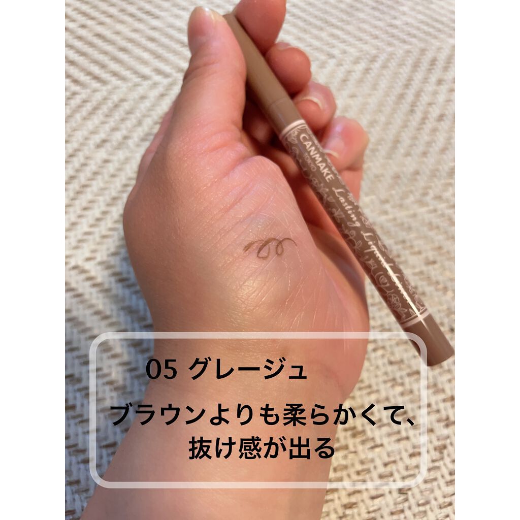 ラスティングリキッドライナー/キャンメイク/リキッドアイライナーを使ったクチコミ（2枚目）
