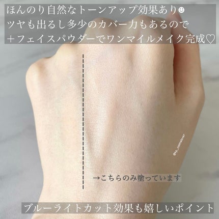 UVプロテクションベースN/ナチュラグラッセ/日焼け止めローションを使ったクチコミ(3枚目)