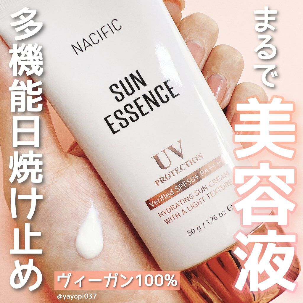 サンエッセンス/NACIFIC/日焼け止めローションを使ったクチコミ（1枚目）