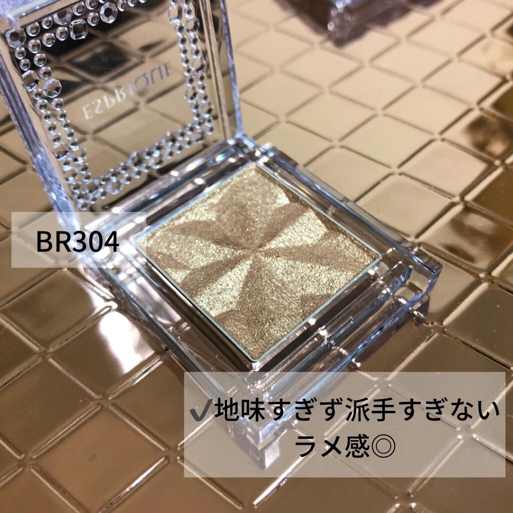 セレクト アイカラー N/ESPRIQUE/単色アイシャドウを使ったクチコミ(3枚目)