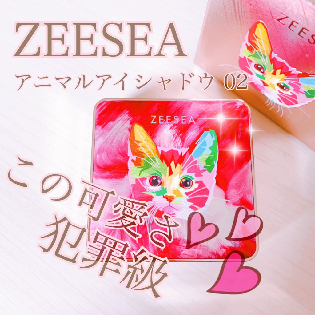 アニマルアイシャドウ(4シェード)/ZEESEA/アイシャドウパレットを使ったクチコミ(1枚目)