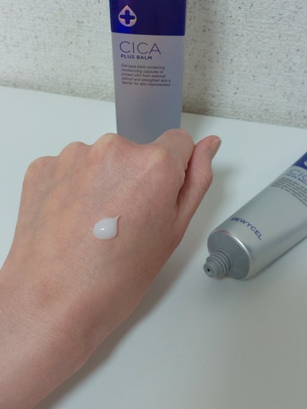 デュイセル プライベートケアマスク/DEWYCEL/シートマスク・パックを使ったクチコミ(8枚目)