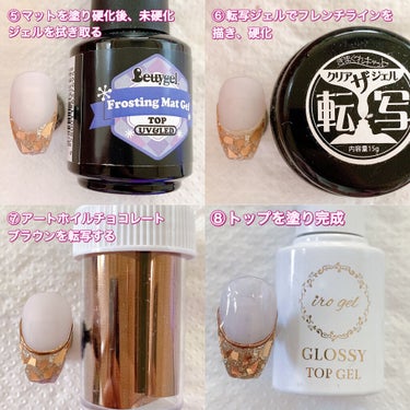 NAILTOWN グロッシートップのクチコミ「こんにちは✨

今回は眩しいくらいにキラキラのガラスフレンチネイルを紹介します💓

使ったジェ.....」（3枚目）